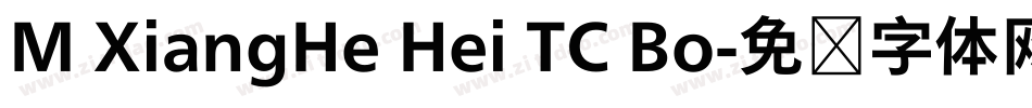 M XiangHe Hei TC Bo字体转换